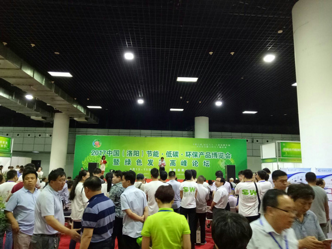 洛陽展會(huì)